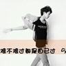 锵锵三人行